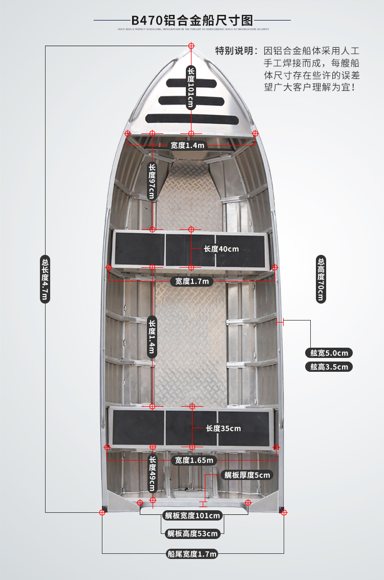 铝合金船 - 船用发动机|舷外机|船外机-航凯船外机官方网站